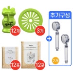 하비비 청개구리 12개+싱크대 3개+배수구 12포+세탁조 12포... [kshopplus] 하비비 청개구리 12개+싱크대 3개+배수구 12포+세탁조 12포... 