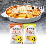 미미네 어묵많이 국물떡볶이3봉 + 눈꽃치즈 국물떡볶이3봉 총6봉... [CJ온스타일+] 미미네 어묵많이 국물떡볶이3봉 + 눈꽃치즈 국물떡볶이3봉... 