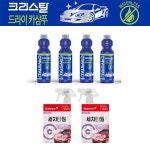 [불스원] 크리스탈 드라이카샴푸 4EA + 세차타월 2장 | 홈쇼핑모아 [CJ온스타일] [불스원] 크리스탈 드라이카샴푸 4EA + 세차타월 2장