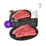 사대부집곳간 LA갈비 양념구이 400g 8팩 | 홈쇼핑모아 [CJ온스타일+] 사대부집곳간 LA갈비 양념구이 400g  8팩
