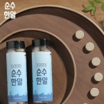 [1사1명품] 순수한알 | 홈쇼핑모아 [CJ온스타일] [1사1명품] 순수한알