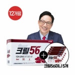 특집구성 크릴오일 크릴56 (30캡슐x12박스) + 크릴56 Mini... 특집구성 크릴오일 크릴56 (30캡슐x12박스) + 크릴56 Mini (10캡슐x5박스)