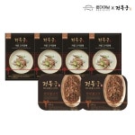 [픽더셀]온다이닝 경복궁 사골고기곰탕4팩+양념불고기2팩 | 홈쇼핑모아 [CJ온스타일] [픽더셀]온다이닝 경복궁 사골고기곰탕4팩+양념불고기2팩