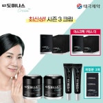 기본세트+마스크팩 2박스 | 홈쇼핑모아 [GSSHOP] 기미 부문 1위, 64년간... 집중 태극제약 도미나스 기미개선 크림 시즌3 기본세트+마스크팩 2박스