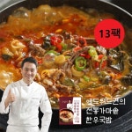 스타쉐프! 에드워드권 1등급 한우 가마솥 국밥 13팩 | 홈쇼핑모아 [K쇼핑] 스타쉐프! 에드워드권 1등급 한우 가마솥 국밥 13팩