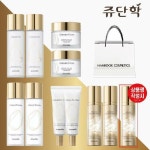 [롯데5%할인]쥬단학 천삼 기초 완벽 더블 세트(상품평시 천삼앰플... [롯데5%할인]쥬단학 천삼 기초 완벽 더블 세트(상품평시 천삼앰플 50ml... 