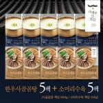 [사대부집곳간] 한우사골곰탕5팩(600g)+소머리수육5팩(각250g)... [GSSHOP] [사대부집곳간] 한우사골곰탕5팩(600g)+소머리수육5팩(각250g)
