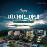 제주 씨사이드아덴 강아지랑 한달살기 패키지 [41평] (기준4인... 제주 씨사이드아덴 강아지랑 한달살기 패키지 [41평] (기준4인/최대6인)