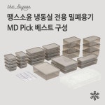 [MD Pick 베스트 구성]땡스소윤 시즌2 냉동실 용기(35종) | 홈쇼핑모아 [kshopplus] [MD Pick 베스트 구성]땡스소윤 시즌2 냉동실 용기(35종)