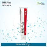 [카드 5%할인]동국제약 덴트릭스 음파칫솔 1개 | 홈쇼핑모아 [신세계TV쇼핑] [카드 5%할인]동국제약 덴트릭스 음파칫솔 1개