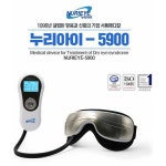 안구건조증 치료 의료기기 누리아이 5900 | 홈쇼핑모아 [GSMYSHOP] 안구건조증 치료 의료기기 누리아이 5900
