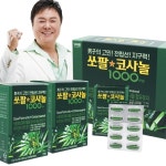 쏘팔코사놀 130정(4개월분) | 홈쇼핑모아 [쇼핑엔티] 쏘팔코사놀 130정(4개월분)