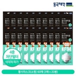 [동국제약] KF94황사마스크 소형 60매 (화이트) | 홈쇼핑모아 [홈&쇼핑] [동국제약] KF94황사마스크 소형 60매 (화이트)