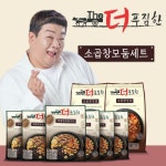 [유민상]THE 더푸짐한 소곱창 모둠세트 (특양곱창구이 6+곱창전골 2) | 홈쇼핑모아 [GSSHOP] [유민상]THE 더푸짐한 소곱창 모둠세트... 