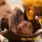 슈퍼농부 해남황토 특상등급 호박고구마 7kg | 홈쇼핑모아 [K쇼핑] 슈퍼농부 해남황토 특상등급 호박고구마 7kg