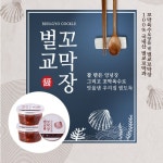 꼬마시 벌교꼬막장 150g 9통 총1.35kg | 홈쇼핑모아 [GSMYSHOP] 꼬마시 벌교꼬막장 150g 9통 총1.35kg