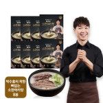 박수홍 착한 뼈없는 소한마리탕 750g x 8팩 | 홈쇼핑모아 [홈&쇼핑] 박수홍 착한 뼈없는 소한마리탕 750g x 8팩