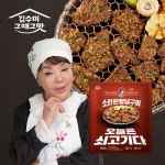 [그때그맛] 김수미 소한판양념구이 300g * 7팩 | 홈쇼핑모아 [SK스토아] [그때그맛] 김수미 소한판양념구이 300g * 7팩