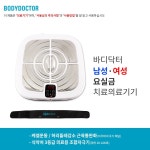 [cjmall] 지엔GN 바디닥터 요실금 치료 의료기기 null | 홈쇼핑모아 [cjmall] 지엔GN 바디닥터 요실금 치료 의료기기 null