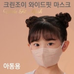 [크린조이] [소형] NEW 와이드핏 황사방역 마스크 KF94 100매 | 홈쇼핑모아 [SK스토아] [크린조이] [소형] NEW 와이드핏 황사방역 마스크... 
