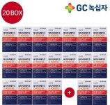 GC녹십자 알티지오메가3 18+2박스(20개월분) | 홈쇼핑모아 [GSSHOP] GC녹십자 알티지오메가3 18+2박스(20개월분)