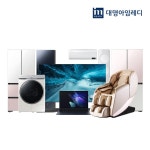 [상담예약]●대명아임레디 행복한플랜_라이프멤버십 | 홈쇼핑모아 [롯데OneTV] [상담예약]●대명아임레디 행복한플랜_라이프멤버십