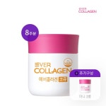 [심스라마켓] 에버콜라겐 코큐 4주분2개+인앤업플러스 15일분... [CJ온스타일] [심스라마켓] 에버콜라겐 코큐 4주분2개+인앤업플러스 15일분