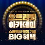[상담예약] 애견미용사 3급 자격증 오드리펫 | 홈쇼핑모아 [쇼핑엔티] [상담예약] 애견미용사 3급 자격증 오드리펫