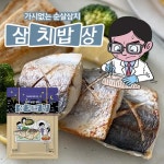 [삼치밥상] 가시제거 순살 삼치 4봉 (1봉당 8팩 / 800g) 3.2kg | 홈쇼핑모아 [GSMYSHOP] [삼치밥상] 가시제거 순살 삼치 4봉... 