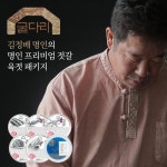 [hmall] [프리미엄 육젓 패키지] 김정배 명인 프리미엄 젓갈 6종... [hmall] [프리미엄 육젓 패키지] 김정배 명인 프리미엄 젓갈 6종 14통 null