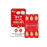 [돌외잎] 가감 다이어트 30정 x 6박스 (총 3개월분) | 홈쇼핑모아 [신세계TV쇼핑] [돌외잎] 가감 다이어트 30정 x 6박스 (총 3개월분)