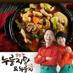 린찐 삼선 강황누룽지탕 8팩 + 누룽지 8팩 (총 16팩 구성) | 홈쇼핑모아 [현대홈쇼핑] 린찐 삼선 강황누룽지탕 8팩 + 누룽지 8팩 (총 16팩 구성)