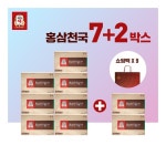 정관장 홍삼천국 파우치 9박스(7+2) 40ml 270포 | 홈쇼핑모아 [GSMYSHOP] 정관장 홍삼천국 파우치 9박스(7+2) 40ml 270포