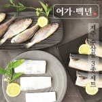 [어가백년] 제주 수산 3종 세트 (제주 은갈치150g*10미+제주고등어살100g*10쪽+참굴비60g*20미) | 홈쇼핑모아 [롯데OneTV] [어가백년]... 