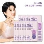 [데이즈온]수국 스킨핏 다이어트 12박스(24주분) 수국잎 추출물... [현대홈쇼핑] [데이즈온]수국 스킨핏 다이어트 12박스(24주분) 수국잎 추출물