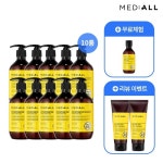 구성 중 100ml 1통 체험찬스 [메디올] 두피청정 샴푸 더블구성 480ml 10통 + 100ml 1통 | 홈쇼핑모아 [GSSHOP] 구성 중 100ml 1통... 