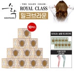 최신상] 순수 로얄클래스 살롱염색제 10박스+스팀다리미 | 홈쇼핑모아 [CJ온스타일] 최신상] 순수 로얄클래스 살롱염색제 10박스+스팀다리미