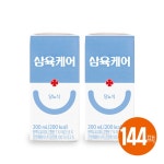 GS 단독 런칭 혜택 [삼육케어] 당뇨 환자용 식품 144팩 (200ml*144팩) | 홈쇼핑모아 [GSMYSHOP] GS 단독 런칭 혜택 [삼육케어] 당뇨... 