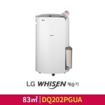 ○[20L] LG 휘센 듀얼 인버터 제습기 골드[DQ202PGUA] | 홈쇼핑모아 [롯데OneTV] ○[20L] LG 휘센 듀얼 인버터 제습기 골드[DQ202PGUA]