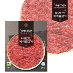 [카드 5%할인](m) 역전회관 와규한판 바싹불고기200g x 5팩 | 홈쇼핑모아 [신세계TV쇼핑] [카드 5%할인](m) 역전회관 와규한판...
