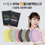 ★여름신상★[컬러선택/대형/100매]더맑은 여름용 KF94 황사방역용... [컬러선택/대형/100매]더맑은 여름용 KF94 황사방역용 마스크