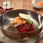 [신천 맛집!] 해주냉면 16인분(냉면16팩+육수 16팩+양념장8팩+겨자소스16팩+무절임 2팩) | 홈쇼핑모아 [롯데OneTV] [신천 맛집!] 해주냉면... 