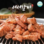 왕조실록 서서갈비 양념돼지 왕구이 600g x 7팩 (간장맛5+매콤맛2)... 왕조실록 서서갈비 양념돼지 왕구이 600g x 7팩 (간장맛5+매콤맛2)