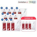 [동국제약] 마데카 마스크팩 기본구성 | 홈쇼핑모아 [현대홈쇼핑] [동국제약] 마데카 마스크팩 기본구성