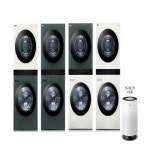 [사은품 : LG공청기] LG 오브제컬렉션 워시타워 일체형 세탁건조기(W20GEZ/GGZ/EGZ/EEZ) | 홈쇼핑모아 [현대홈쇼핑] [사은품 : LG공청기]... 