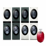 [사은품 : LG로보킹] LG 오브제컬렉션 워시타워 일체형 세탁건조기(W20GEZ/GGZ/EGZ/EEZ) | 홈쇼핑모아 [현대홈쇼핑] [사은품 : LG로보킹]... 