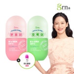 [GRN]최신상 시즌4 분홍이1+초록이1+미니케이스 | 홈쇼핑모아 [CJ온스타일] [GRN]최신상 시즌4 분홍이1+초록이1+미니케이스