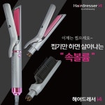 아티스트태양 최신상 헤어드레서 i4 기본패키지 | 홈쇼핑모아 [현대홈쇼핑] 아티스트태양 최신상 헤어드레서 i4 기본패키지