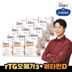 [종근당건강] 프로메가 알티지 오메가3 비타민D 12개월분 | 홈쇼핑모아 [W쇼핑] [종근당건강] 프로메가 알티지 오메가3 비타민D 12개월분