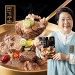 [반기수라]양희경의 소갈비 듬뿍 뼈없는 갈비탕 800g * 10팩 | 홈쇼핑모아 [현대홈쇼핑] [반기수라]양희경의 소갈비 듬뿍 뼈없는 갈비탕 800g... 